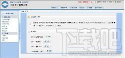 卓越审计软件,卓越审计软件下载,卓越审计软件官方下载