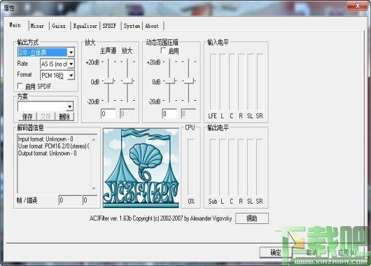 AC3Filter,AC3Filter下载,音频解码器