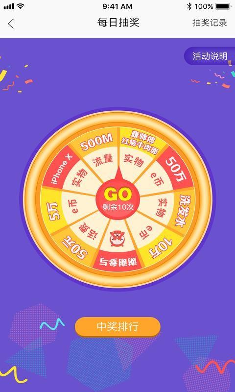 e家安app下载,e家安手机版