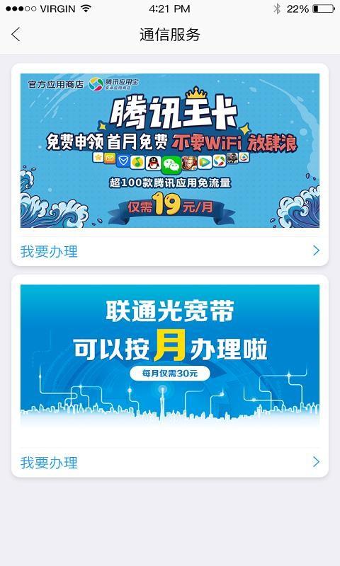 e家安app下载,e家安手机版