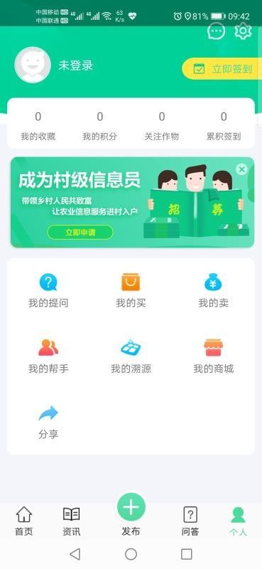 通辽农牧业app下载,通辽农牧业安卓版