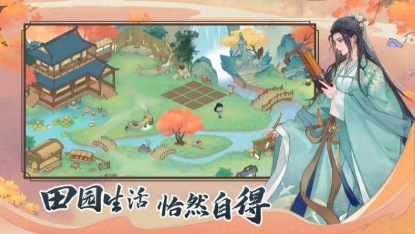 少年游手游下载,少年游,放置手游,推理手游