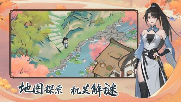 少年游手游下载,少年游,放置手游,推理手游