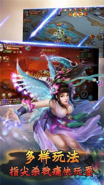 倾城古剑手游下载,倾城古剑,仙侠手游,修仙手游
