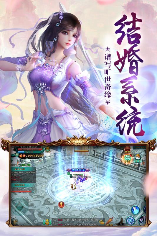 梦回盛唐游戏下载,梦回盛唐,仙侠游戏