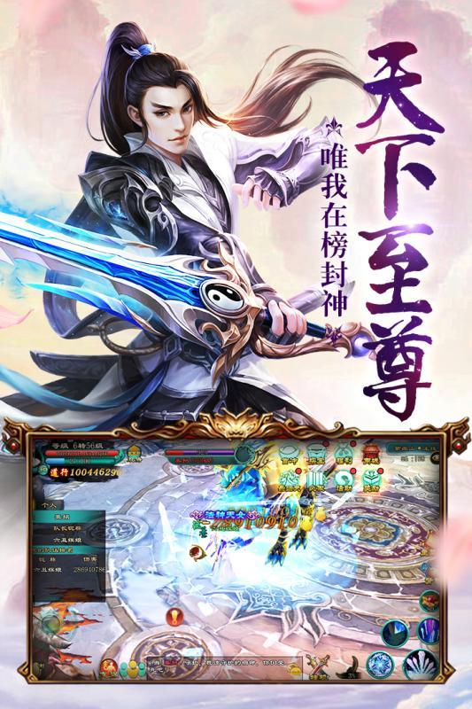 梦回盛唐游戏下载,梦回盛唐,仙侠游戏