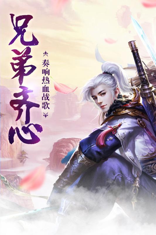 梦回盛唐游戏下载,梦回盛唐,仙侠游戏