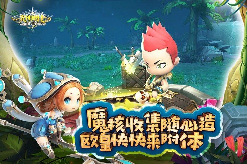 光明勇士内测版下载,光明勇士,q萌手游,二次元手游