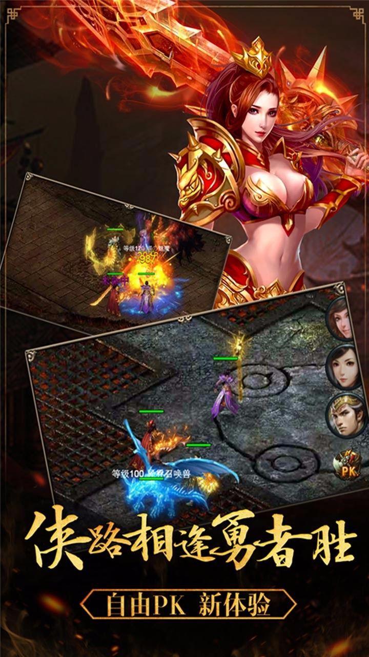 封魔战神手游破解版下载,封魔战神,魔幻手游,传奇手游