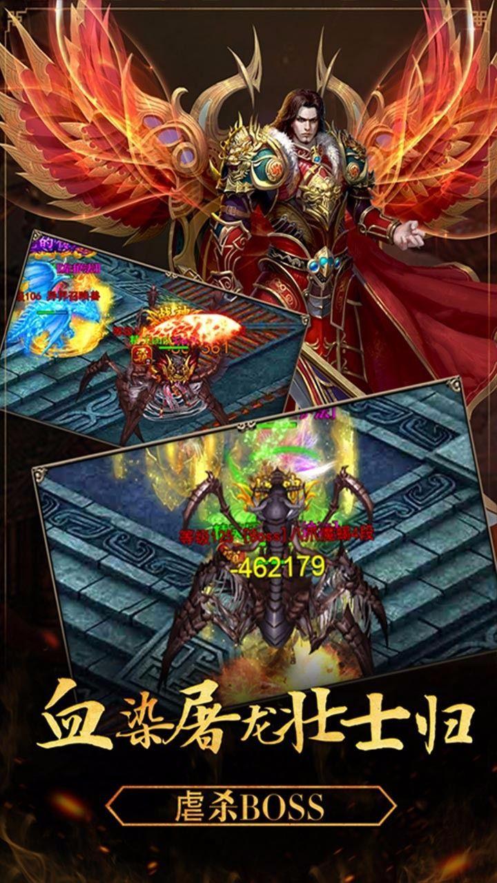 封魔战神手游破解版下载,封魔战神,魔幻手游,传奇手游