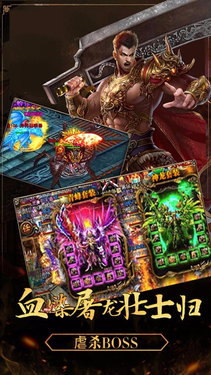 封魔战神手游破解版下载,封魔战神,魔幻手游,传奇手游