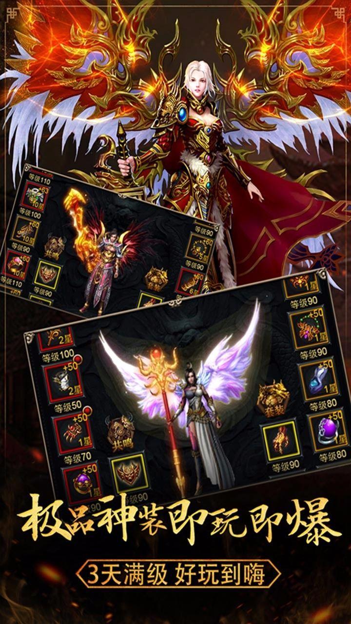 封魔战神手游破解版下载,封魔战神,魔幻手游,传奇手游