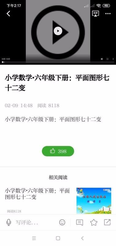 广昌在线app下载,广昌在线安卓版