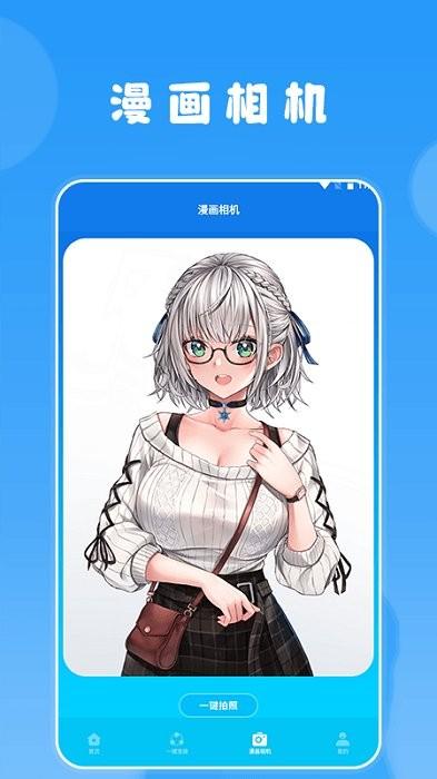 快找漫画官方正版下载,绘画app,快找漫画