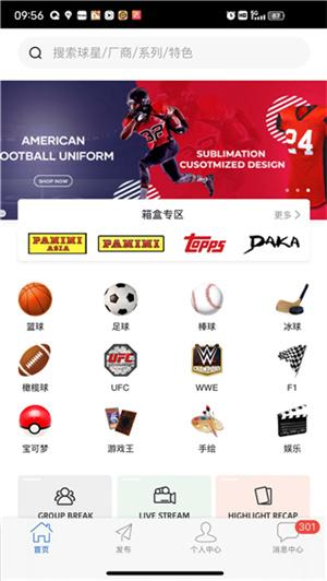 卡淘app下载