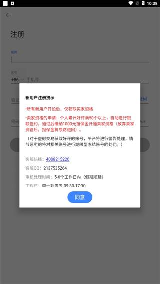 卡淘app下载