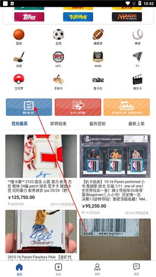 卡淘app下载