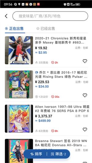 卡淘app下载
