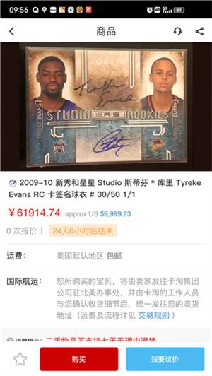 卡淘app下载
