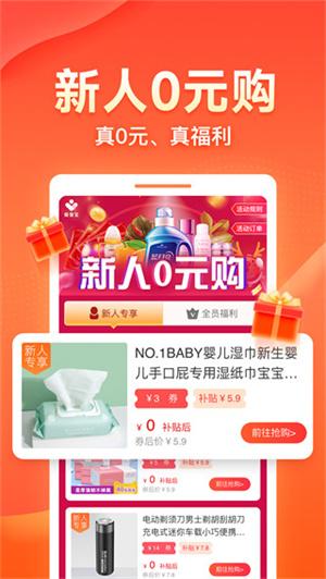 爱客宝app下载