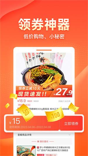 爱客宝app下载