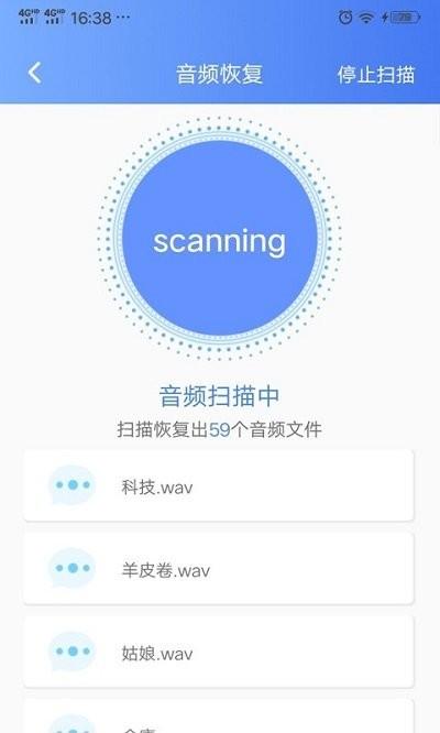 一键数据恢复app下载,一键数据恢复,数据恢复app