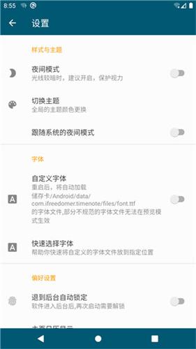 记时光下载