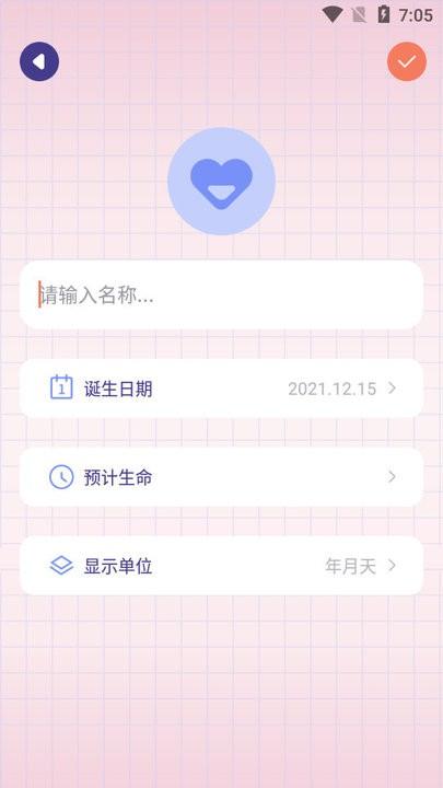 craft笔记编辑器app下载,craft笔记编辑器,记事app,备忘录app