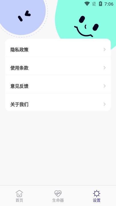 craft笔记编辑器app下载,craft笔记编辑器,记事app,备忘录app