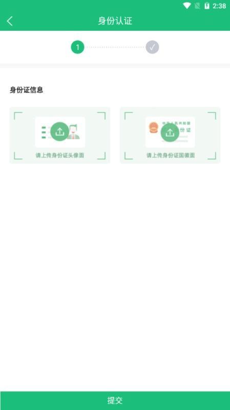 物润车联app下载,物润车联安卓版