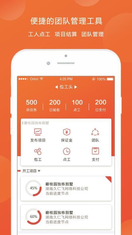 图涂巴app下载,图涂巴手机版