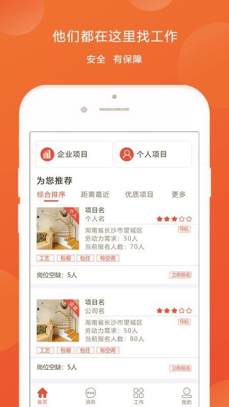 图涂巴app下载,图涂巴手机版