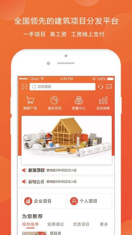 图涂巴app下载,图涂巴手机版