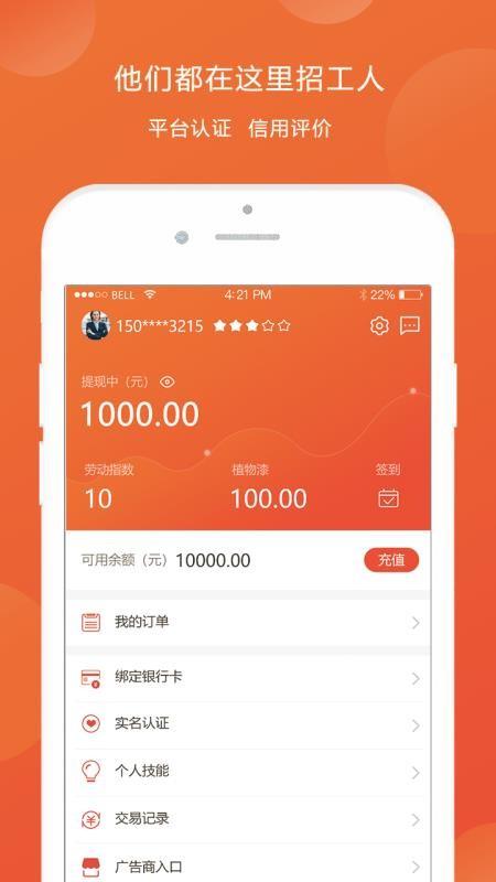 图涂巴app下载,图涂巴手机版