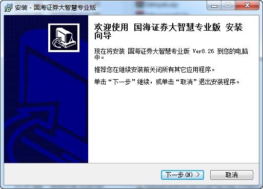 国海证券,国海证券大智慧,大智慧.
