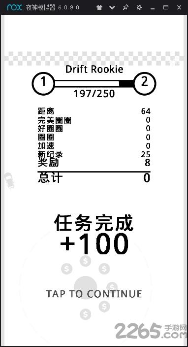 圈圈漂移汉化版下载,圈圈漂移,赛车游戏,黑白游戏