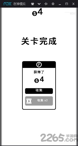圈圈漂移汉化版下载,圈圈漂移,赛车游戏,黑白游戏