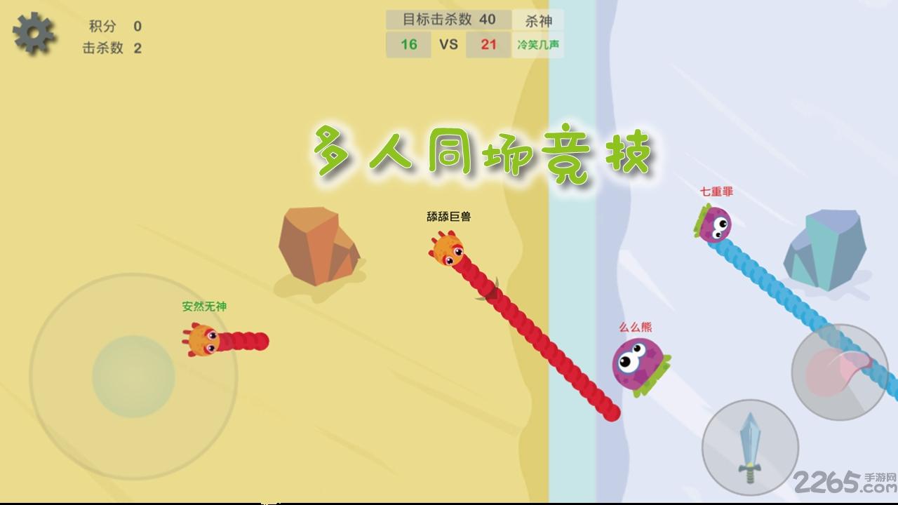 么么哒作战无限金币版下载,么么哒作战,休闲游戏,益智游戏