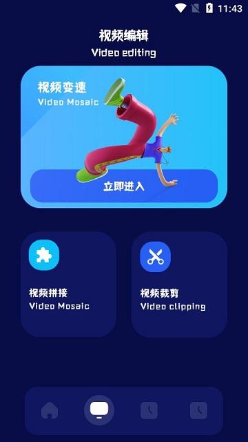 包子视频app下载,包子视频,压缩app,编辑app