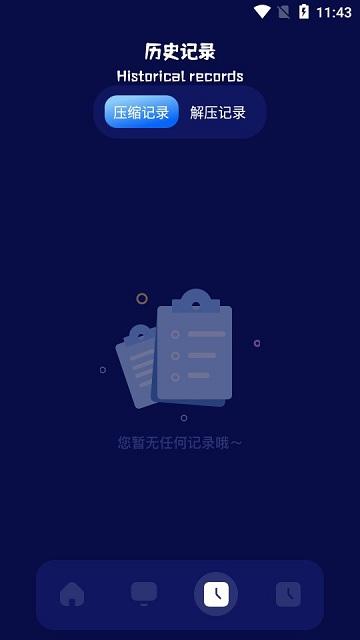 包子视频app下载,包子视频,压缩app,编辑app