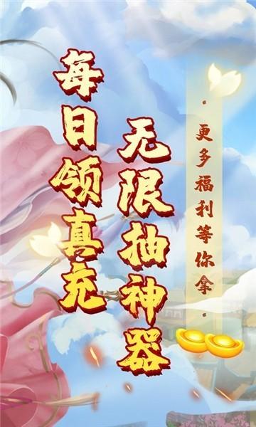 溏心风暴bt版下载,溏心风暴,仙侠手游,对战手游