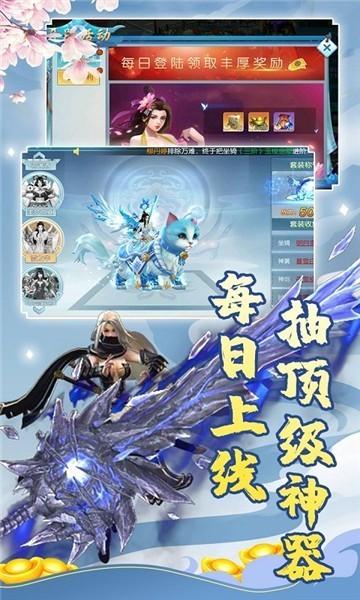 溏心风暴bt版下载,溏心风暴,仙侠手游,对战手游