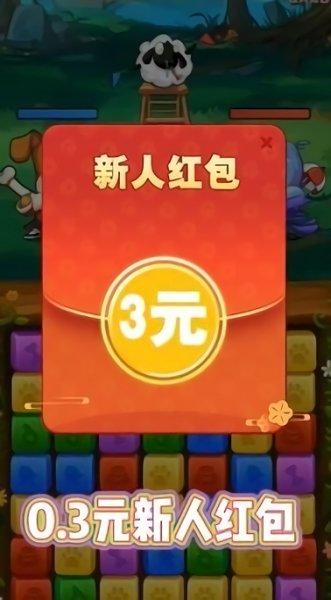 猫狗大乐斗游戏下载,猫狗大乐斗,猫狗游戏