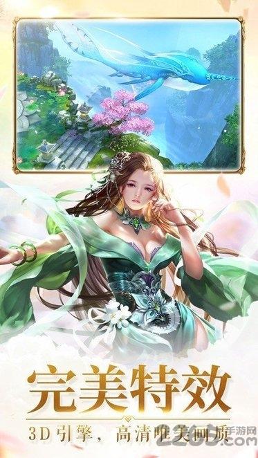 凡人修仙红包版(暂未上线),仙侠手游,红包手游,凡人修仙