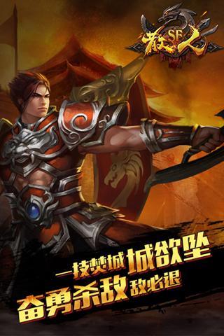 九游散人sf手机版(暂未上线),散人sf,传奇手游,对战手游,rpg手游