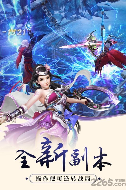 武林战争九游版下载,武林战争,武侠手游,九游手游
