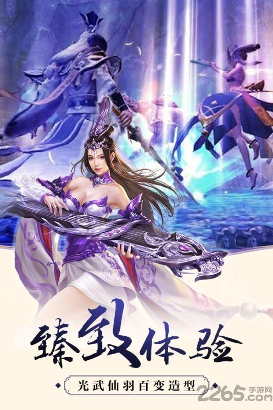 武林战争九游版下载,武林战争,武侠手游,九游手游