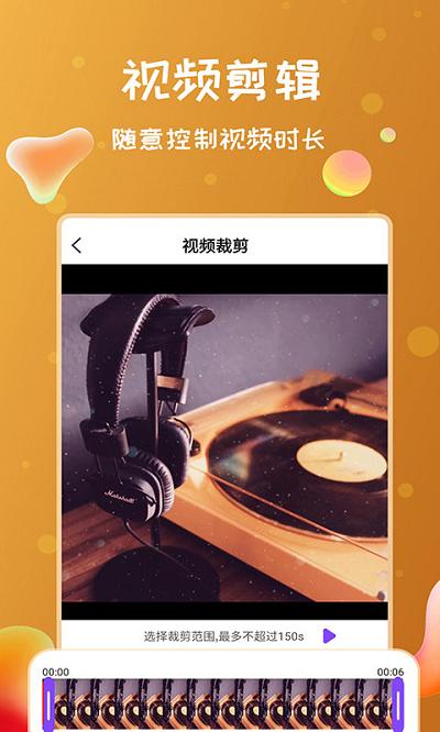 录屏软件app(更名录屏侠)下载,录屏软件,录屏app