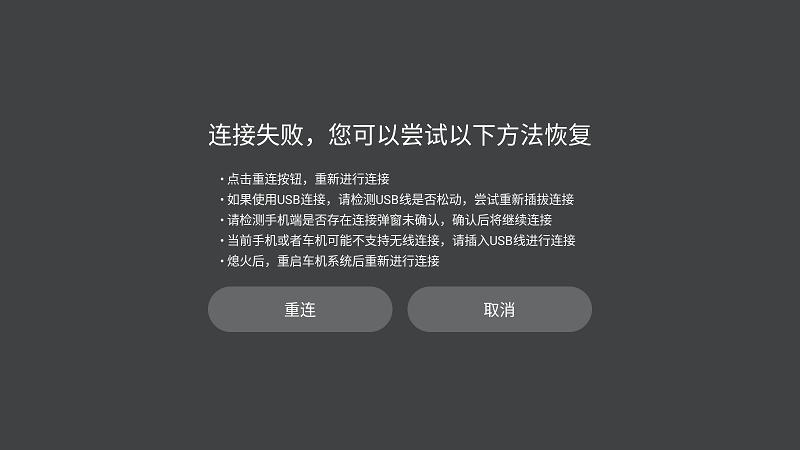 iccoa carlink手机端app下载,iccoacarlink,车联网app,汽车控制app