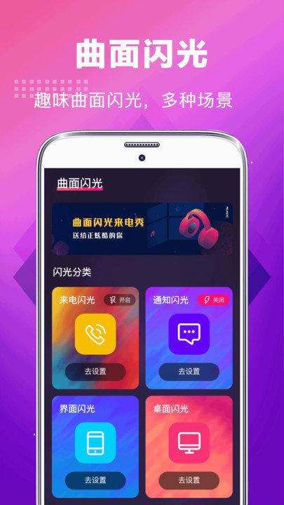5g手机铃声大全软件下载,5g手机铃声,铃声app,彩铃app